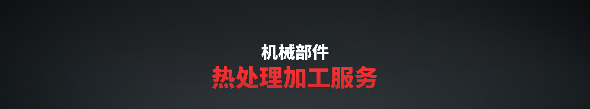 聯系我們